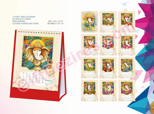 Customized Calendar-Ganesha